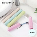 送料無料 歯ブラシケース 歯ブラシ収納 レディース メンズ 子供 旅行用品 旅行小物 ホルダー ケース ブルー ピンク おしゃれ 可愛い トラベル 北欧 シンプ...