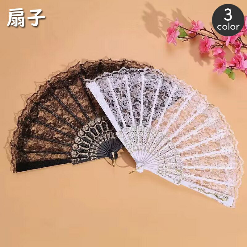 送料無料 扇子 せんす レディース 女性用 和装小物 花柄 レース 透け感 おしゃれ かわいい 上品 フェミニン エレガント 着物 浴衣 お祭り 花火 洋装 レ...