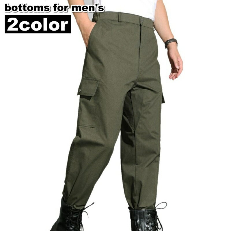 楽天市場】ワークパンツ サイドポケットの通販