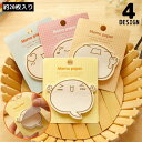 送料無料 かわいい 付箋 メッセージ メモ帳 1冊 単品 約20枚 お化け オバケ 幽霊 ゴースト 可愛い 文房具 文具 ふせん ノート メモ用紙 粘着 学生