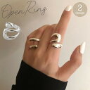 送料無料 指輪 オープンリング レディース 女性 アクセサリー ロール ツイスト シルバーカラー ごつめ 存在感 大きめ 大きい 上品 お洒落 可愛い シンプル...
