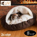 送料無料 ドーム型ペットベッド ペットベッド 犬用ベッド 猫用ベッド ペット用ベッド ドーム型ベッド 小型犬用 ベッド ドーム型 ボア 撥水性 暖かい あったかい 防寒 ふわふわ クッション 厚い ペットハウス ハウス 犬用品 猫用品 ペット用品 犬 いぬ イヌ 猫 ねこ ネコ ペッ