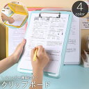送料無料 クリップボード バインダー ファイルケース A4サイズ 大容量 140枚 縦型 ペンホルダー ペン入れ 文房具 事務用品 収納 紙 資料 文書 オフィ...