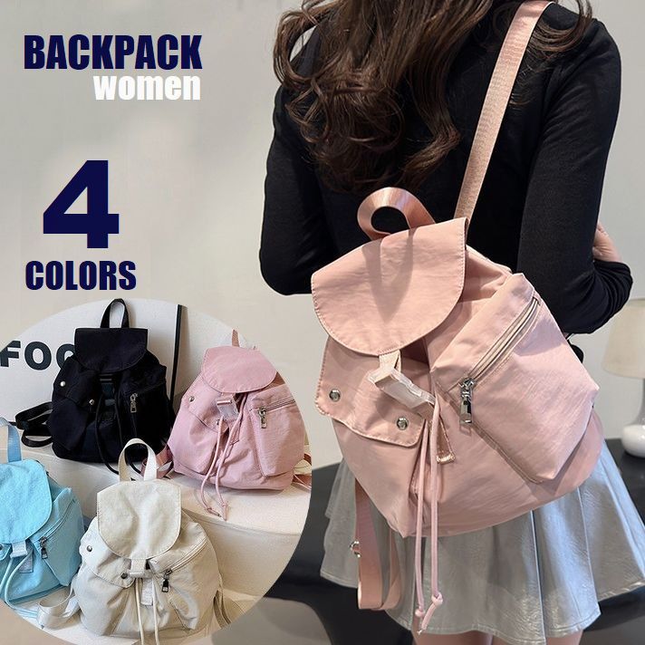送料無料 バックパック リュックサック レディース bag 鞄 大容量 軽量 フラップ ポケット ファスナー カジュアル 無地 シンプル おしゃれ ブラック ピンク ブルー