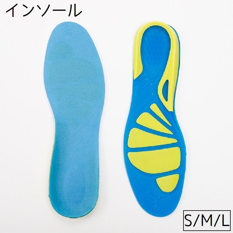 送料無料 インソール 中敷き レディース メンズ キッズ 女性 男性 子供 靴グッズ 靴用品 衝撃吸収 靴アクセサリー 靴ケア用品 スポーツインソール シンプル