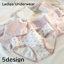 送料無料 スタンダードショーツ レディース 婦人 インナー パンツ 下着 肌着 チェック柄 無地 シンプル 股上浅め ヒップハンガー ローライズ レース かわいい おしゃれ ピンク