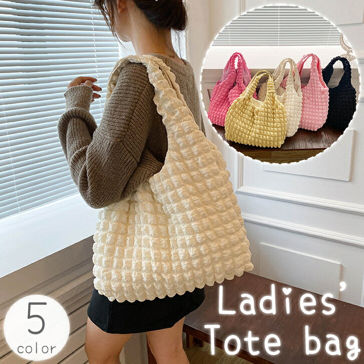 送料無料 トートバッグ ポップコー