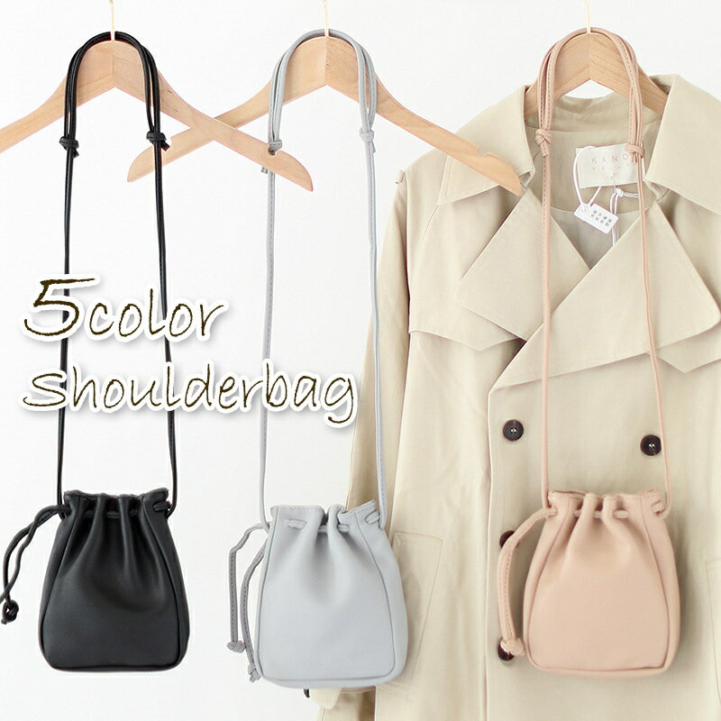 送料無料 ショルダーバッグ ミニシ