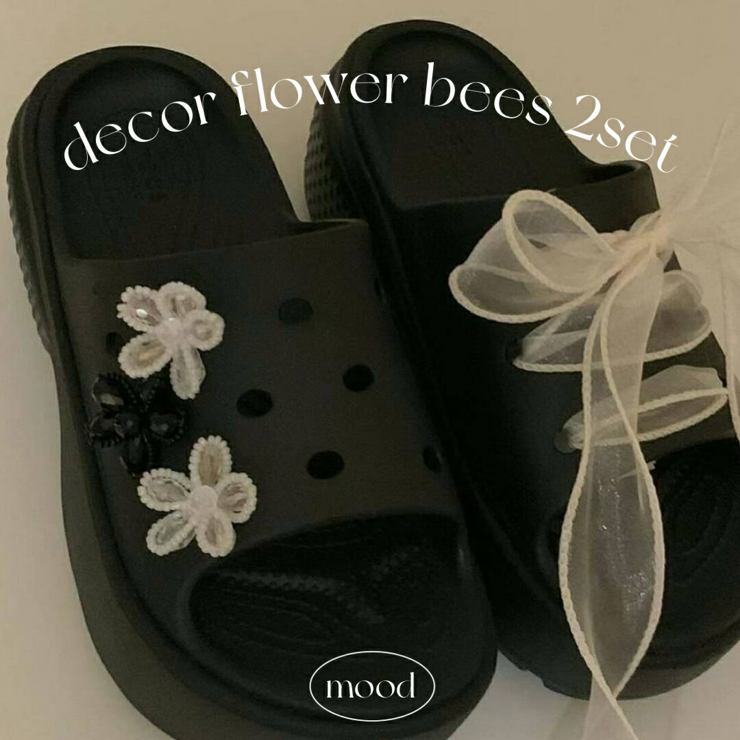 送料無料 シューパーツ 2個セット 韓国 レディース シンプル おしゃれ 可愛い トレンド スニーカーデコ 韓国っぽ シューアクセサリー 花 フラワー シューズ...