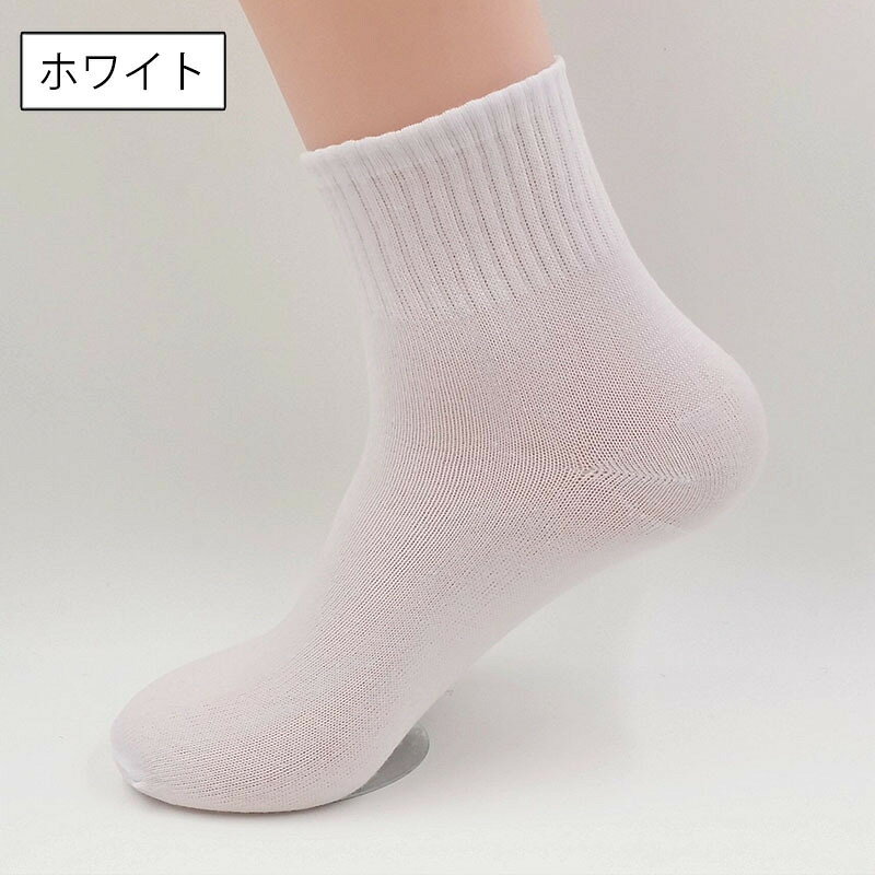 送料無料 クルーソックス ショートソックス 単...の紹介画像3