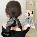 送料無料 シュシュ ヘアゴム 髪ゴム レディース 女性 ヘアアクセサリー ファッション雑貨 リボン スカーフ風 花柄 フラワー ペイズリー柄 ブラック ベージュ...