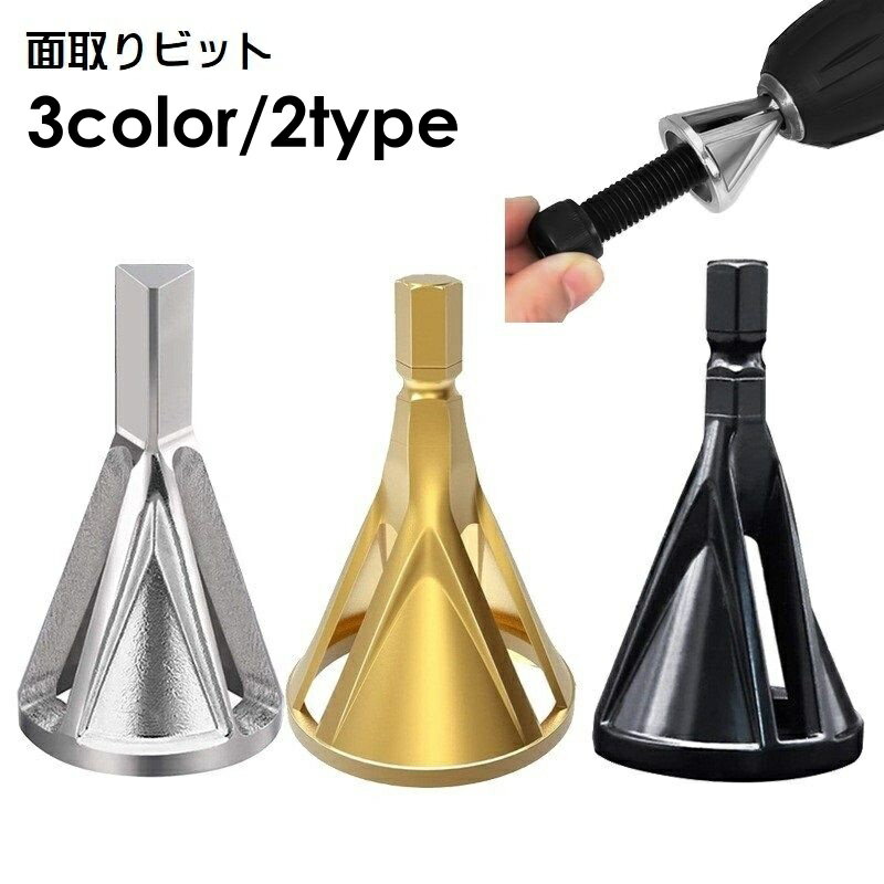 楽天市場】バリ取り 工具の通販 楽天市場】バリ取り 工具の通販
