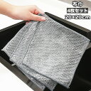 送料無料 布巾 ふきん 4枚セット クロス 台拭き タオル 油汚れ 吸水 台所 キッチン 掃除用品 万能 便利 軽量