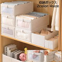 送料無料 収納ボックス 下着収納ケース 衣類収納具 小物入れ おもちゃ入れ 玩具 折りたたみ可 省スペース クローゼット 整理整頓 無地 グレー ベージュ シン...