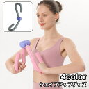 送料無料 シェイプアップグッズ ダイエット器具 エクササイズ トレーニ...(4)