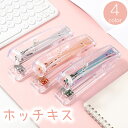 送料無料 ホッチキス ステープラー ホチキス 透明 クリア 綴じ 書類 整理 文具 事務用品 オフィス 家庭 ステーショナリー かわいい 便利