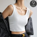 送料無料 タンクトップ カットソー レディース 女性用 トップス インナー Uネック へそ出し ショート丈 リブ生地 ノースリーブ 袖なし 無地 単色 スポーツ...