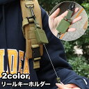 送料無料 リールキーホルダー カラビナ リール クリップ 伸びる 伸縮 キーリール キーチェーン リング ストラップ 吊り下げ アウトドア バッグアクセサリー リュック