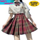 送料無料 ミニスカート プリーツスカート レディース ミニ丈 スクールスカート 制服風 衣装 コスプレ 女子高生 チェック柄 春 夏 かわいい