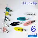 送料無料 ヘアクリップ 4個セット くちばしクリップ ヘアアクセサリー パーツ 手作りアクセ DIY レディース 髪留め 前髪ピン ヘアアレンジ ビビッド ソリ...