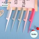 送料無料 ヘアコーム くし 折りたたみ コーム レディース メンズ ヘアアクセサリー セットコーム ヘアセット ホワイト ローズ コンパクト 持ち運び シンプル...