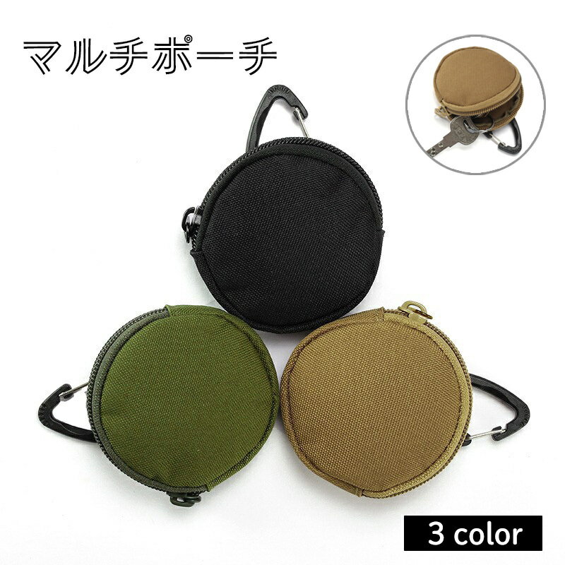 送料無料 マルチポーチ アクセサリ