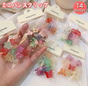 送料無料 ヘアクリップ ミニバンスクリップ ヘアアクセサリー レディース 小さめ プチ フラワー 小花 ウサギ ハート 髪留め 髪飾り ヘアアレンジ 前髪 大人...