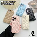 送料無料 iPhoneケース スマホケース 保護ケース 背面保護 傷防止 汚れ防止 チェック もこもこ シンプル 可愛い お洒落 iPhoneカバー スマホカバ...