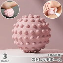 送料無料 ストレッチボール 単品 1個 ツボ押し 凝りほぐし 健康 ス...(4)