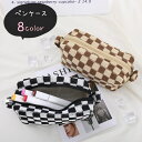 送料無料 ペンケース 筆箱 ボックスポーチ コスメポーチ 化粧ポーチ レディース 女性 メンズ 男性 ユニセックス 男女兼用 文房具 収納グッズ 整理用品 大き...