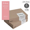 送料無料 ギフトシール 50枚入り サンキューシール ラベル ステッカー ラッピング用品 Thankyou ありがとう プレゼント 贈り物 クラフト紙 長方形