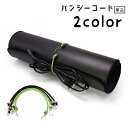 送料無料 バンジーコード フック付き 伸縮性 弾性 ゴム紐 単品 1本 固定用ロープ 結束ロープ 連結 留め具 多用途 アウトドア キャンプ タープ テント バ...