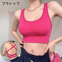 送料無料 ブラトップ カップ付き レディース インナー スポーツブラ キャミソール ハーフキャミ ノンワイヤー ブラジャー ハーフトップブラ 下着 肌着 背中見せ クロス おしゃれ かわいい シンプル 無地