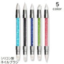 送料無料 ネイルブラシ シリコンブラシ 単品 1本 ネイル用品 アートブラシ 筆 ジェルネイル ネイルアート ネイルオフ 修正 除去 多用途 セルフネイル マニキュア かわいい おしゃれ