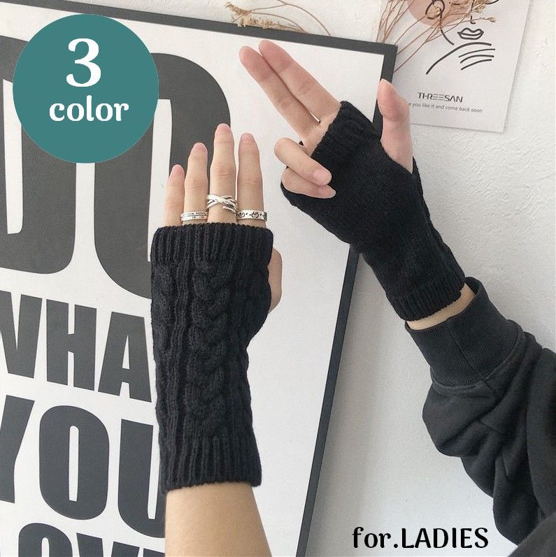 送料無料 アームウォーマー ハンドウォーマー ニット 指なし レディース 女性用 ショート丈 ケーブル編み 親指穴付き 婦人用 防寒 寒さ対策 暖かい あったか 温活 PC作業 スマホ操作