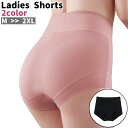送料無料 ボックスショーツ ボーイレッグ レディース 女性 婦人 大きいサイズ ショーツ パンツ インナー 下着 アンダーウェア ハイウエスト 無地 黒 ピーチ...