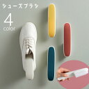 送料無料 シューズブラシ 靴ブラシ シューズクリーナー 靴洗いブラシ 柄付き 洗濯ブラシ 洗濯用品 コンパクト 小さめ 洋服洗い 衣類洗い 汚れ落とし 部分洗い...