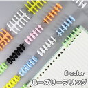 送料無料 ルーズリーフリング バインダーリング 10個セット 6穴 90枚 カット 留め具 とじ具 クリップ 文具 DIY 製本 資料 整理 カレンダー 手帳 ...