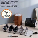 送料無料 メガネケース 眼鏡ケース サングラスケース 眼鏡収納ボックス 4/5/6本収納 壁掛け 吊り下げ 折りたたみ ハード PUレザー(4)