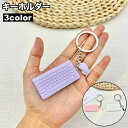 送料無料 キーホルダー キーチャーム キーリング キーボード マウス ...(4)