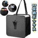 送料無料 車用収納ボックス ゴミ箱 車載収納 吊り下げ ヘッドレスト シートバックポケット ポケット 多機能収納 車内整理 取り付け簡単 折り畳み 撥水 小物入...
