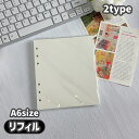 送料無料 リフィル バインダー ファイル システム手帳 手帳 A6 6穴 文具 文房具 メモ帳 メモパッド ノート 方眼 無地 コンパクトサイズ コンパクト