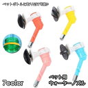 送料無料 ペット用給水器 給水用ノズル ウォーターノズル ペットボトル用 犬 猫 イヌ ネコ ペット用品 給水器 ウォーターディスペンサー 取り外し 取り付け簡...