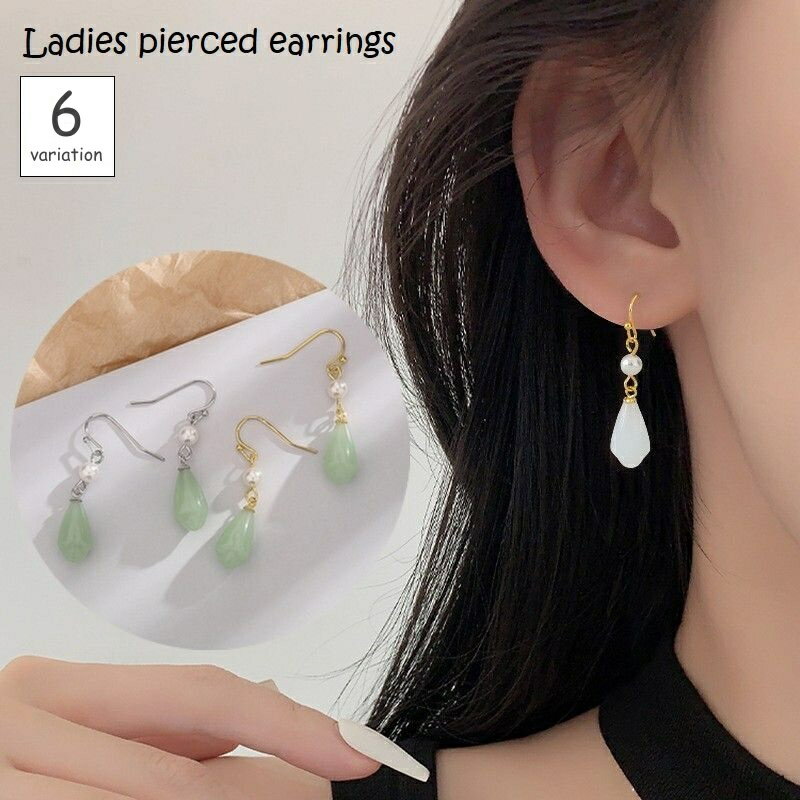 送料無料 フックピアス レディース 女性 婦人 アクセサリー 耳飾り フェイクパール 揺れる かわいい おしゃれ 上品 大人女子 ギフト プレゼント