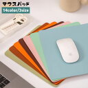 送料無料 マウスパッド レザー調 四角形 スクエア型 PC周辺機器 パ...(2)