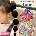 送料無料 ヘアゴム 髪ゴム 50本セット 子供用 キッズ カラフル 太め ヘアアクセサリー ヘアアレンジ まとめ髪 髪留め 無地 シンプル 可愛い おしゃれ