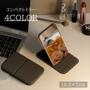 送料無料 コンパクトミラー 鏡 手鏡 コンパクト シンプル 小型 ミニ 無地 長方形 折りたたみ 折り畳み ポータブル 持ち運び 携帯用 薄型 小さめ スタンド 四角 メイク直し 化粧 女性 男性 スタイリッシュ 身だしなみ エチケット