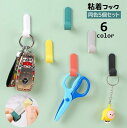 送料無料 粘着フック ウォールフック 5個セット 貼り付け 穴あけ不要 取り付け簡単 壁掛け収納 壁面 吊り下げ 引っ掛け シンプル 省スペース 小物掛け 生活...