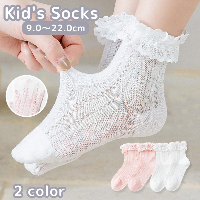 送料無料 クルーソックス ショートソックス ダブルレース フリル キッズ ベビー 子供 女の子 靴下 くつ..