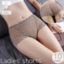送料無料 ボックスショーツ ボーイレッグ ボクサーパンツ レディース 女性 インナー 下着 総レース 透け感 シースルー 花柄 ハイウエスト セクシー かわいい 薄手 大きいサイズ 白 黒 赤 ホワイト ブラック レッド アンダーウェア